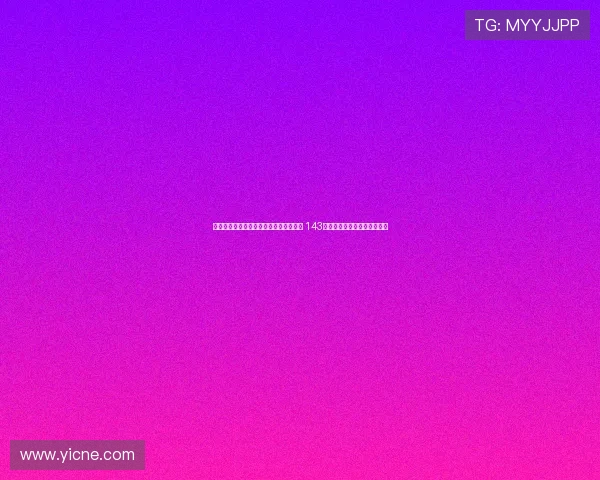 第五届湾区杯中国围棋大棋士赛盛大开幕 143名职业棋手齐聚宝安争夺荣耀