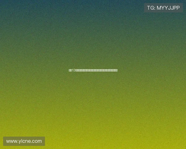 跨越13年两代速度攀岩世界冠军相拥的瞬间见证传奇传承与拼搏精神