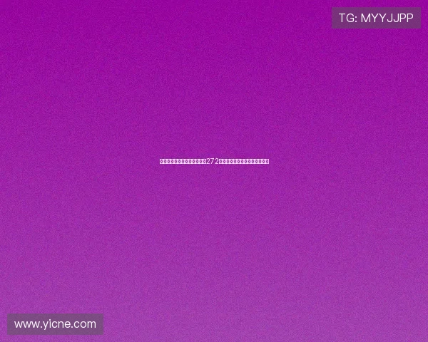 被戳伤失明男孩家长否认获赔272万，称赔偿金额与实际情况不符