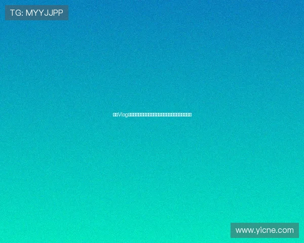 记者Vlog萨拉实地探访全球妇女峰会揭示女性力量与未来发展趋势