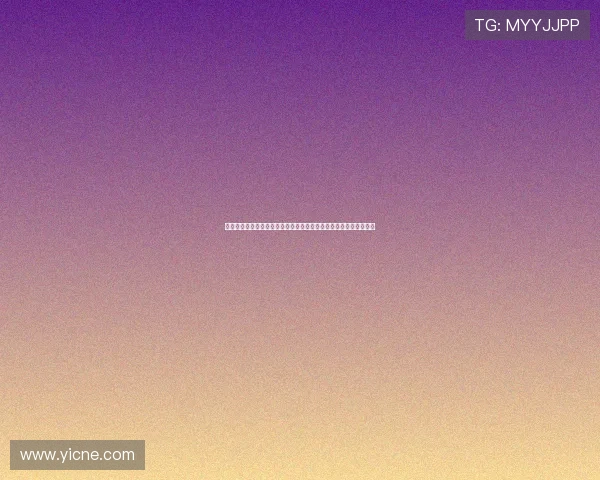 人民网批评电子黄历误导公众呼吁理性看待传统文化与现代生活结合